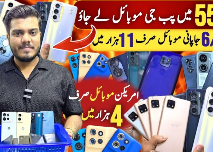 PUBG Cheapest Price American Phone Samsung TCL OnePlus||Technical Gossips