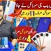 PUBG Cheapest Price American Phone Samsung TCL OnePlus||Technical Gossips