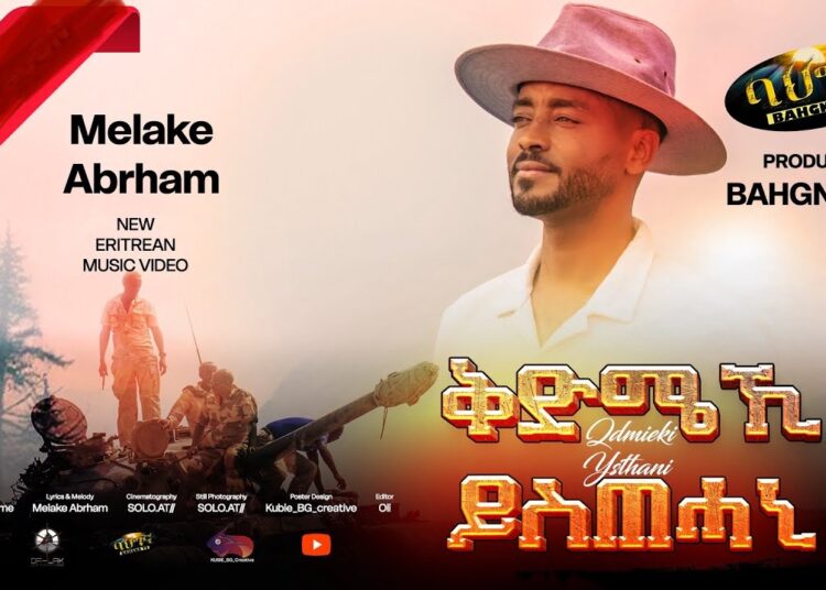 Melake Abraham _ New Eritrean music 2025 _መልኣከ ኣብርሃም _ Kdmieki ystihani  –  (Official video)