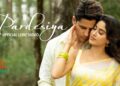 Pardesiya (Lyrical) Param Sundari | Sidharth M, Janhvi K |Sachin-Jigar, Sonu, Krishnakali, Amitabh B