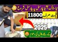 Waterpack Moto Stylus 2024||Gaming Phone 2025||Technical Gossips