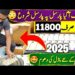 Waterpack Moto Stylus 2024||Gaming Phone 2025||Technical Gossips