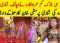 Mishi khan dance on her friend wedding  famous celebrity got married