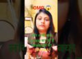 लोग अभी आपके बारे में क्या Gossip कर रहे हैं?😱😳#viral #tarot #shorts