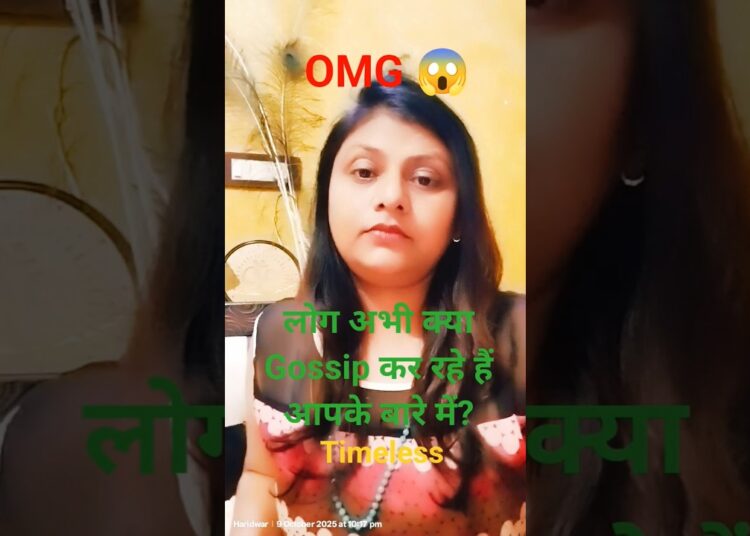 लोग अभी आपके बारे में क्या Gossip कर रहे हैं?😱😳#viral #tarot #shorts