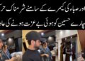 Saba or Maaz ki camera k samne sharamnaak harkatein | Maaz Safder World