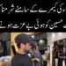 Saba or Maaz ki camera k samne sharamnaak harkatein | Maaz Safder World