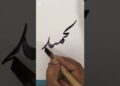 Al-Hameed Allah Beautiful Name calligraphy #artist #art #subscribe #share #shorts #learning