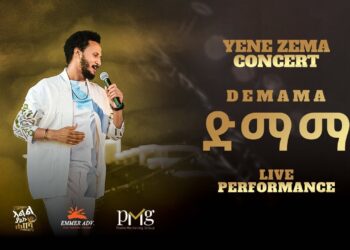 Dawit Tsige – ድማማ | Demama (Official Concert Music Video)