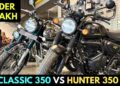 Royal Enfield Hunter 350 vs Classic 350-Updated Prices After GST Cut + Full Comparison 🏍️🔥