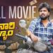 Pisanari Pellam | పిసినారి పెళ్ళాం | Movie Cut – Part 2 | Gossip Gowtham | Tamada Media