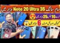 Jackpot Google pixel Samsung Offer Realme Redmi ||Technical Gossips