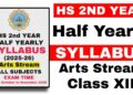 HS 2nd Year Half Yearly Exam Syllabus 2025-26 | Class 12 Arts Stream | HS 2026