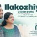 Ilakozhiye | Thalavara | Arjun Ashokan |Revathy | Mahesh Narayanan| Akhil Anilkumar| Electronic Kili