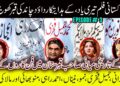 Current Condition of Artists’ Graves in Miyani Sahb Lahore Cemetery | Documentary Series | Episode 3