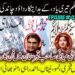 Current Condition of Artists’ Graves in Miyani Sahb Lahore Cemetery | Documentary Series | Episode 3
