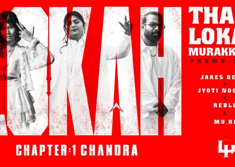 Lokah – Promo Video Song 4K | Thani Lokah Murakkaari | Jakes Bejoy | Jyoti Nooran | Reble | MuRi