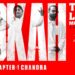 Lokah – Promo Video Song 4K | Thani Lokah Murakkaari | Jakes Bejoy | Jyoti Nooran | Reble | MuRi