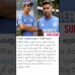 #gossips #news #gossipcommunity #trending  #youtubeshorts #cricket #ytshorts #viral #cricket #facts
