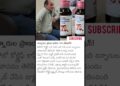 #gossips #news #trending #youtubeshorts #cricket #ytshorts #funny #telugu #whatsappstatus