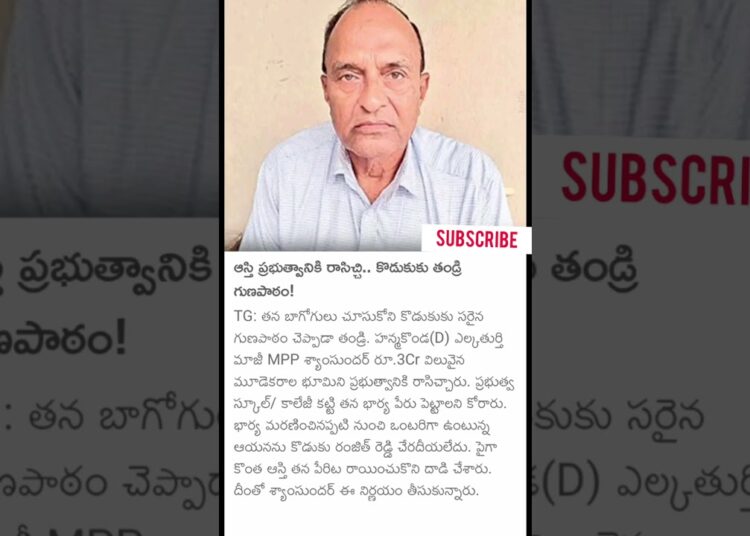 #gossips #news #trending #cricket  #youtubeshorts #cricket #ytshorts #viral #facts #funny