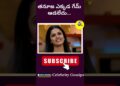 తనూజ ఎక్కడ గేమ్ ఆడలేదు…Tanuja| Divvela Madhuri | Bigboss Telugu 9 |Celebrity Gossips