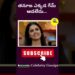 తనూజ ఎక్కడ గేమ్ ఆడలేదు…Tanuja| Divvela Madhuri | Bigboss Telugu 9 |Celebrity Gossips