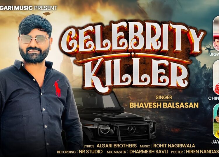 Celebrity Killer | Bhavesh Balsasan New Attitude Song | New Tending | 2025 |@AlgariMusic