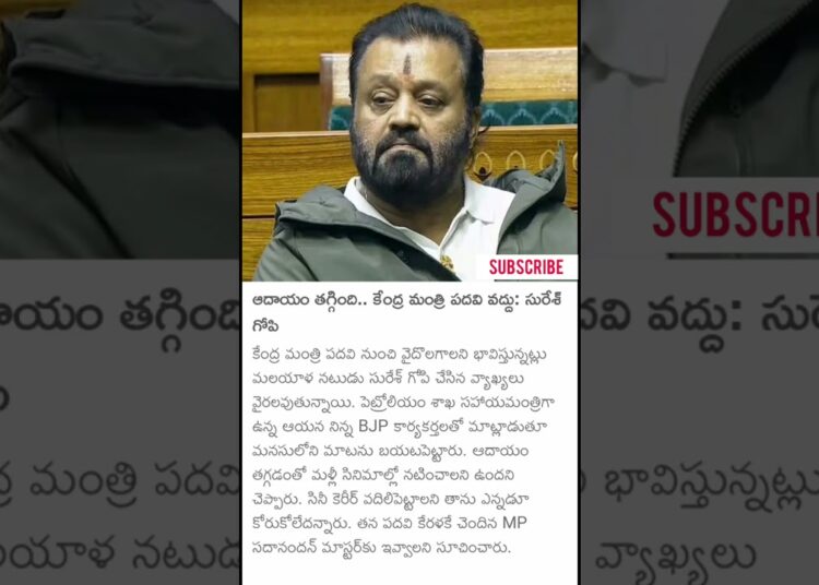 #gossips #news #cricket #trending #latestnews #ytshorts #youtubeshorts #entertainment
