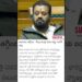 #gossips #news #cricket #trending #latestnews #ytshorts #youtubeshorts #entertainment