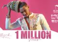 ዮ ማርዮስ (ገጠር ግባ) new Ethiopian HipHop 2025