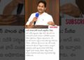#gossips #news #trending #duet #youtubeshorts #cricket #ytshorts #viral #funny #facts #trend #telugu