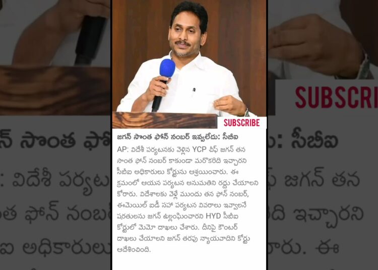 #gossips #news #trending #duet #youtubeshorts #cricket #ytshorts #viral #funny #facts #trend #telugu