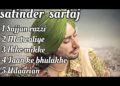 Satinder sartaj all love  top5 song Punjabi #comparison #ali73tv jutt #ekmotahathighumechala