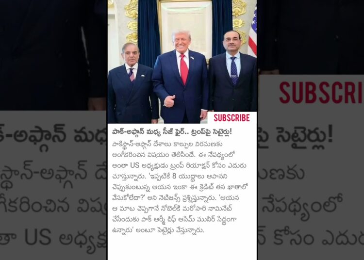 #cricket #ytshorts #viral #funny #facts #trend #telugu#gossips #news #trending #duet #youtubeshorts