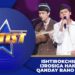 Artist – Super mavsum 3-son ISHTIROKCHILARNING IJROSIGA HAKAMALAR QANDAY BAHO BERISHDI?