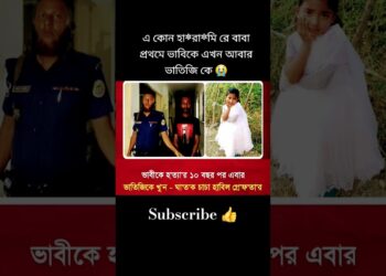 এর ফা*সি চাই #song #music #love #motivation #lifeisbutadream #musiclove #ias #lovesongs #facts