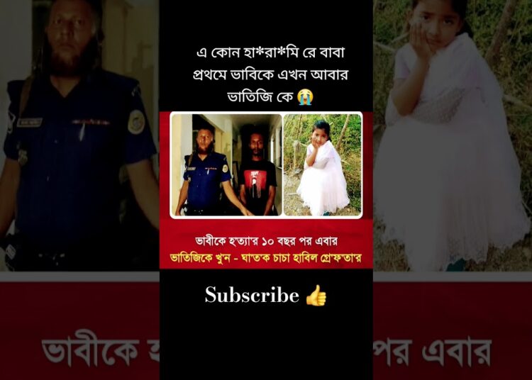 এর ফা*সি চাই #song #music #love #motivation #lifeisbutadream #musiclove #ias #lovesongs #facts