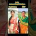 Ringki Brahma नि Mother & Family #celebrity #shorts #realfamily #lifestyle #ytshorts