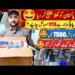 Slightly Used American Mobile TCL OnePlus PUBG Motorola Box pack||Technical Gossips