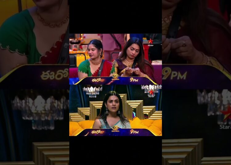 biggboss9telugu tanuja reaction about madhuri to ramya gossips #ytshorts #ytstudioes #yt #vote bb9