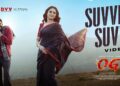 Suvvi Suvvi Video Song | They Call Him OG | Pawan Kalyan | Sujeeth | Thaman S | DVV Danayya