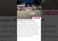 #gossips #news #trending #latestnews  #ytshorts #breakingnews #youtubeshorts  #viral #funny #facts