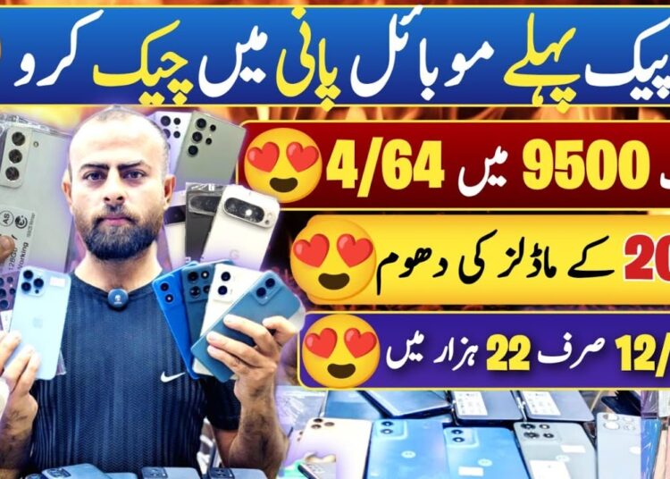 2025 Latest Mobile phone iphone Google pixel Samsung||Technical Gossips