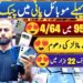 2025 Latest Mobile phone iphone Google pixel Samsung||Technical Gossips