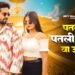 Aakh Ye Taalibaani | पतली पतली कमर वा उसकी | Instagram Trending Song | New Haryanvi Song 2025