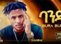 Bura Bull – Banda | ባንዳ – New Ethiopian Music 2025 (Official Video)