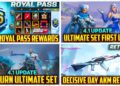FINALLY 😍 A16 ROYAL PASS 1 TO 100 REWARDS REVEAL! | NEXT  ULTIMATE SET BGMI | 4.1 UPDATE BGMI