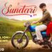 Sundari (Official Video) Sanju Rathod Ft. Yashika Jatav | G-Spark | Marathi Song 2025