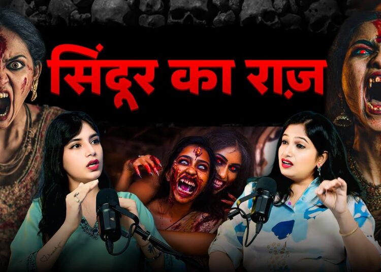 सिंदूर का राज 🔥 | ft. Kriti | @DarawaniDastan | #darkstories #diwalispecial #gossip #horrorstories
